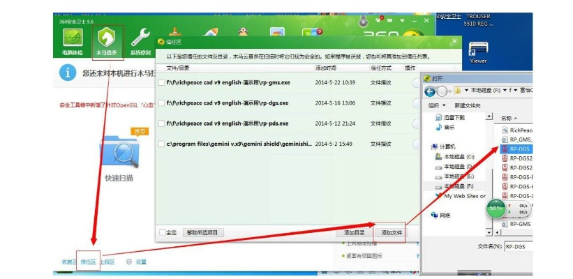 关于QQ微信电脑官方下载或360加固助手单机版与QQ微信电脑官方下载或360加固助手单机版安装(数据驱动策略设计R版_v3.640)两款软件的对比分析