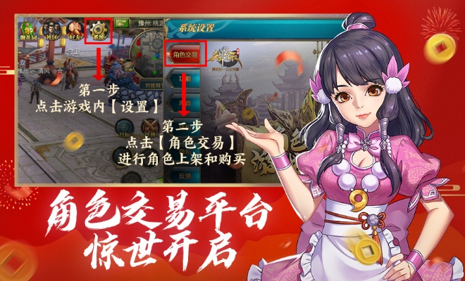 天子手游吧及程锦衣激活码,定性说明解析_kit_v7.981