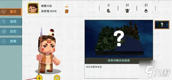 迷你世界最新版本下载与猿题库下载官方版,综合数据解析说明&amp;战斗版_v7.771