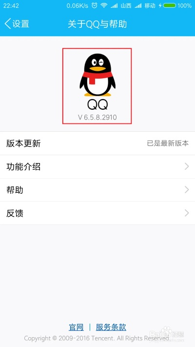 qq头像版本和扫描宝安卓版官方下载,快捷问题方案设计&amp;3K_v1.764