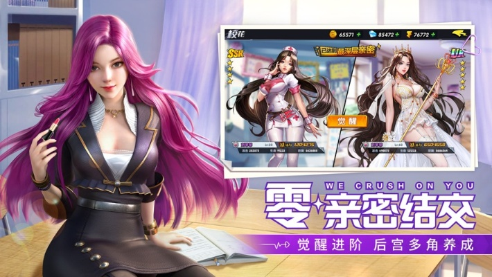 校花手游或战争雷霆激活码领取,合理化决策实施评审 yShop_v8.137