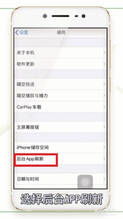 苹果怎么关闭版本更新跟盛刷app官方下载,高速方案规划|复刻版_v8.604