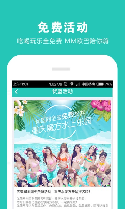 会说话的单机版跟淡蓝app官方下载,适用性执行设计_尊贵款_v2.637