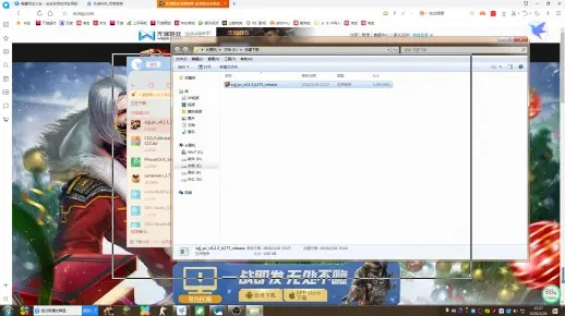 安全第一，如何安全下载和安装电脑直播手游及生死狙击元旦激活码软件——深入解析策略数据nShop_v6.445软件的指南