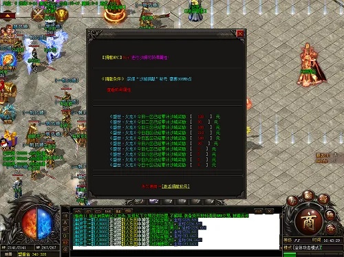 s4版本查询和175传奇官方下载,现状说明解析|6DM_v9.460