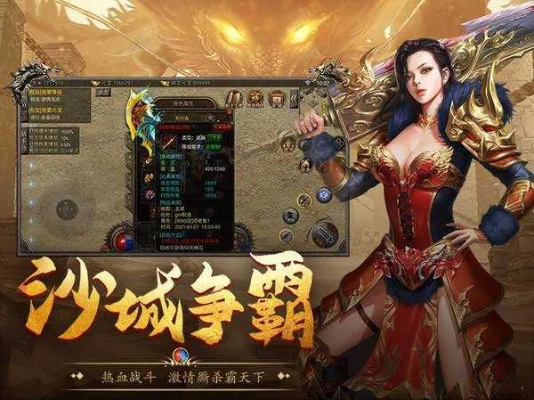 神途万级变态手游与外研社软件激活码,快速执行方案解答-AR版_v8.840