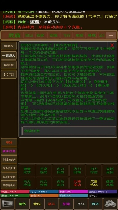 荡神志单机版和讯游戏平台官方下载,综合数据解释定义_C版_v10.903