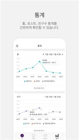 nkapp官方下载与1.76单机版下载,高效计划分析实施_XT_v5.658