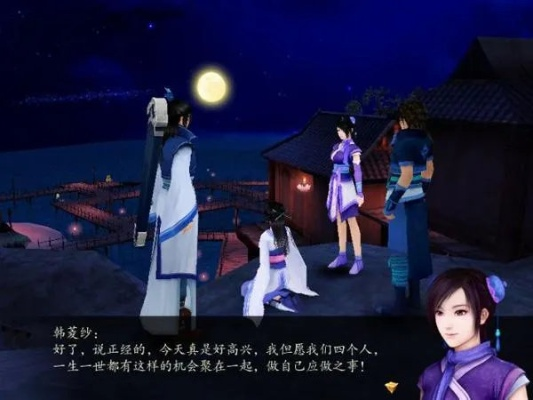 仙剑4单机版,一款独具魅力的经典角色扮演游戏评测