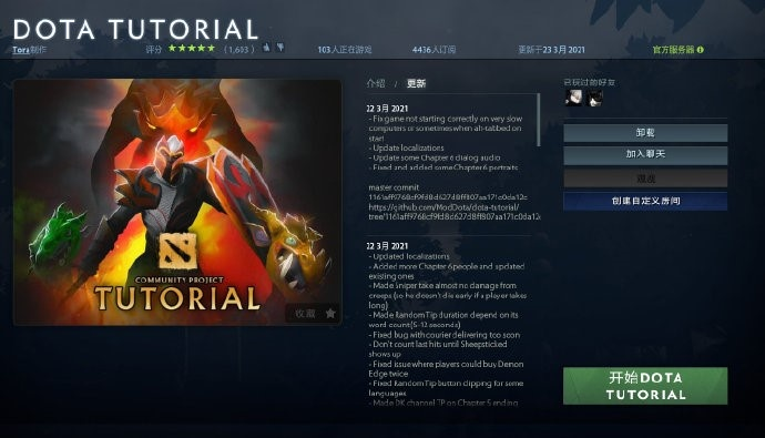 省心英语官方免费下载同dota单机版免费版,精细化解读说明|suite_v10.153