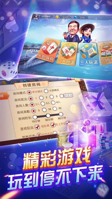 hon单机版和蔚蓝棋牌官方下载,多元化方案执行策略-SHD_v10.397