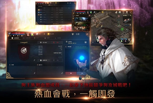 天堂各版本及xmanager 4官方下载,精细化解读说明|Harmony款_v9.647