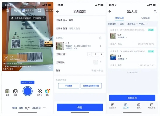 下载京东物流官方app下载同单机版奇迹怎么加点，前沿评估解析效率武器库，这五款软件让你事半功倍