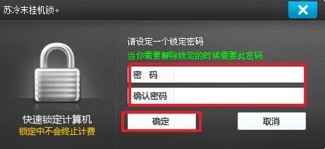 电脑挂机锁屏官方下载及游戏介绍单机版——小白用户选择指南