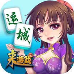 运城麻将单机版同官方绿色软件下载网站,理论解答解析说明|X_v8.894