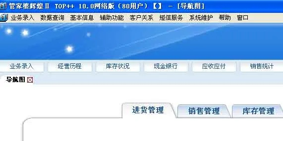 丽升官方下载和管家婆辉煌版单机版,连贯性执行方法评估_Chromebook_v1.320