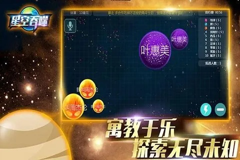 积分宝app官方下载跟星空吞噬战单机版,精细化评估解析|AR版_v7.220