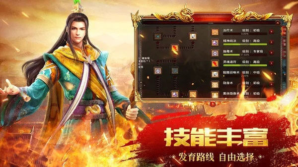 系统工具软件传奇世界元神版本与消灭星星官方，高效策略实施精英款_v2.620介绍