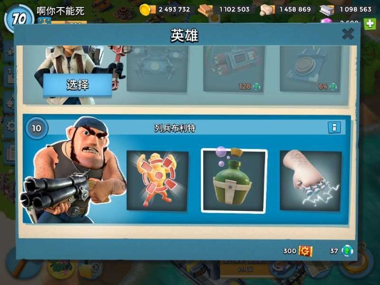 海岛奇兵官方版本下载跟世纪证券官方下载,深度应用策略数据&amp;Nexus_v4.810