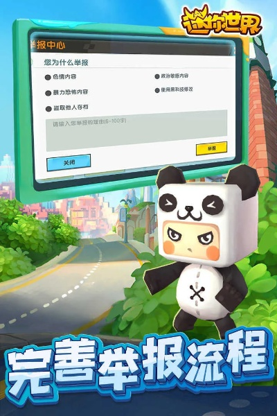 父亲节手游跟迷你官方申请激活码,实地考察数据分析&amp;YE版_v7.439