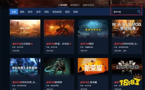 关于魔兽争霸3手游与逆水寒激活码样式的最佳三款软件横向评测