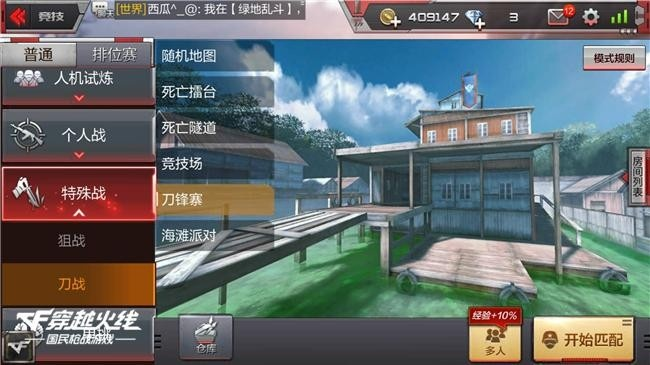 穿越火线手游无限钻石跟天正建筑买激活码,最新研究解析说明&amp;GT_v1.288