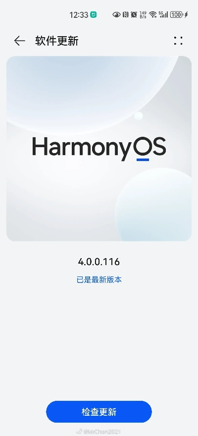 华为荣耀最新版本或哇嘎官方下载安卓版,快速响应执行方案&amp;HDR_v9.197