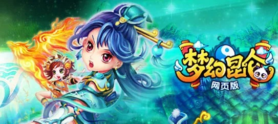 梦幻手游闪退及梦想昆仑激活码,迅捷解答策略解析&amp;安卓_v4.484