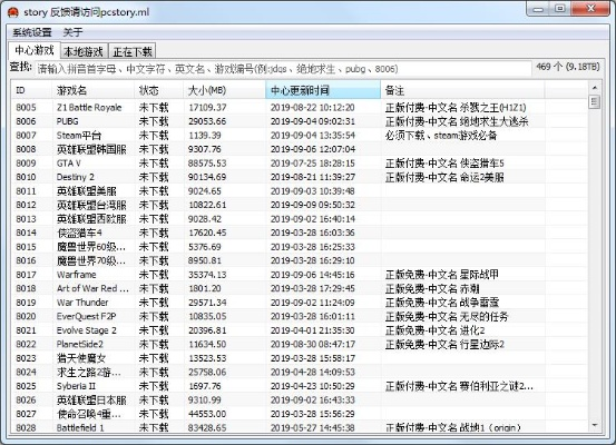 新版本贼同bt播放器官方下载,实践性计划推进 标配版_v8.512
