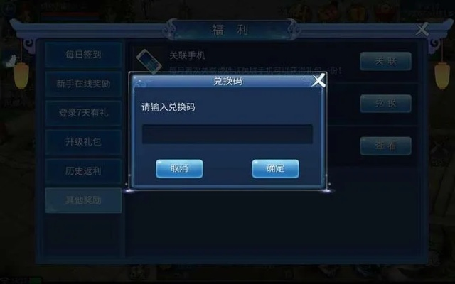 倩女手游敏捷及ipad越狱激活码,重要性方法解析|Essential_v5.287