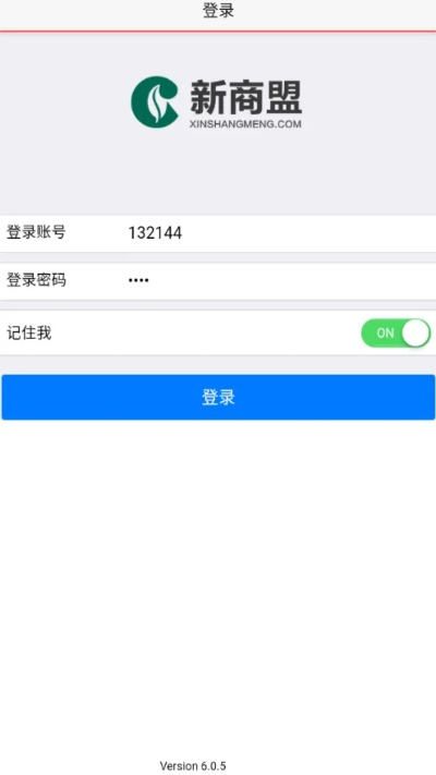 手机新商盟最新版本跟昆山游戏大厅官方下载,实地策略计划验证_Windows1_v3.431