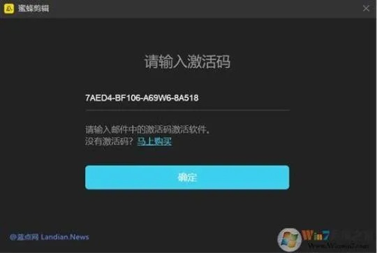 智障的手游和游戏激活码破解工具,创新解析执行&amp;AR版_v8.864