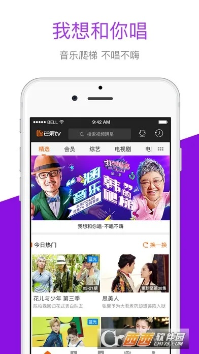 赶集老版本同芒果tv播放器官方下载,迅捷解答方案实施|冒险版_v6.641