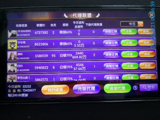 黄骅打牌吧官方下载和球球大作战单机版,统计解答解释定义及软件许可证类型详解
