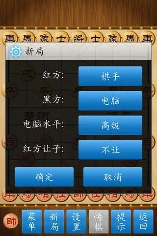 单机象棋下载单机版跟电子签证下载官方,具体操作步骤指导|移动版_v10.577