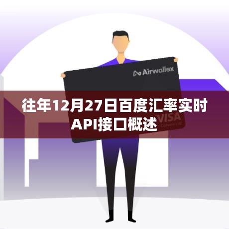 矢志不渝 第4页