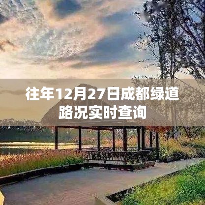 鸟惊鱼骇 第4页