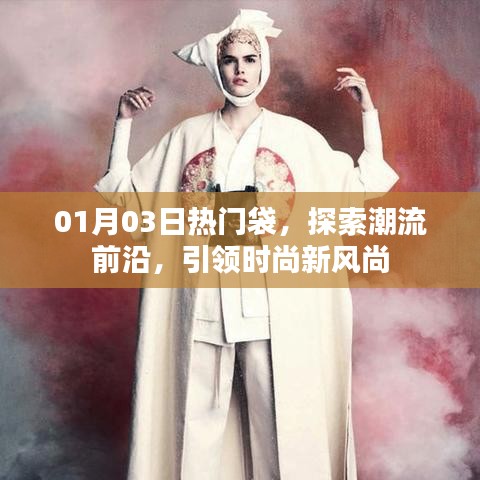 粗枝大叶 第3页