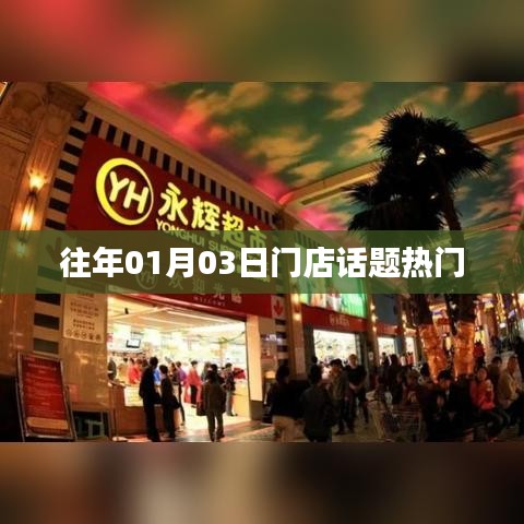 纡尊降贵 第4页