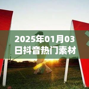 靡颜腻理 第4页