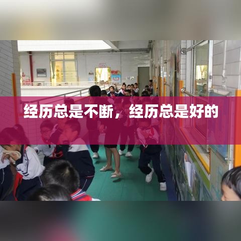 笔走如飞 第3页