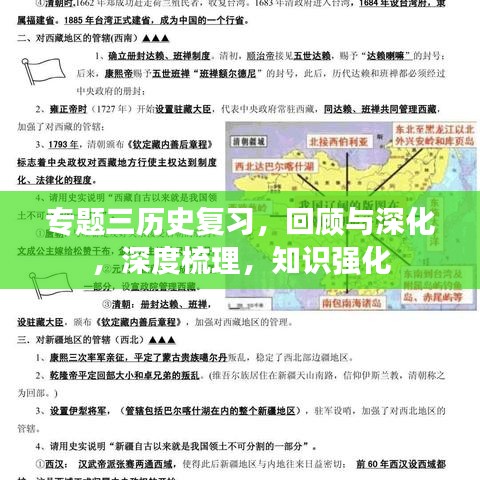 破衲疏羹 第4页