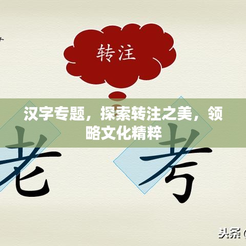 矫枉过正 第3页