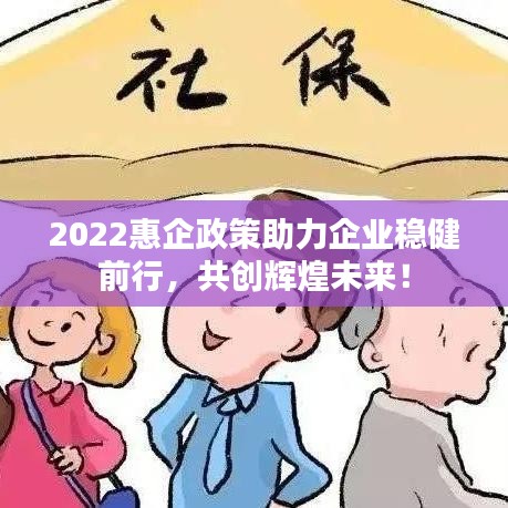 惨淡经营 第3页