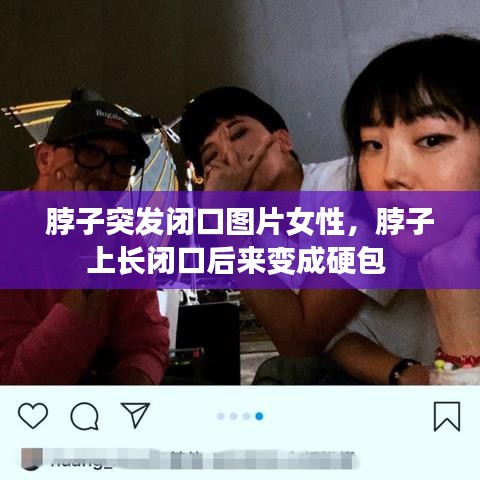 张皇无措 第3页