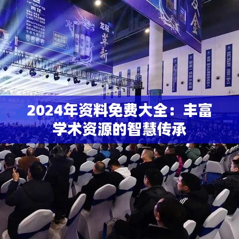 久别重逢 第4页