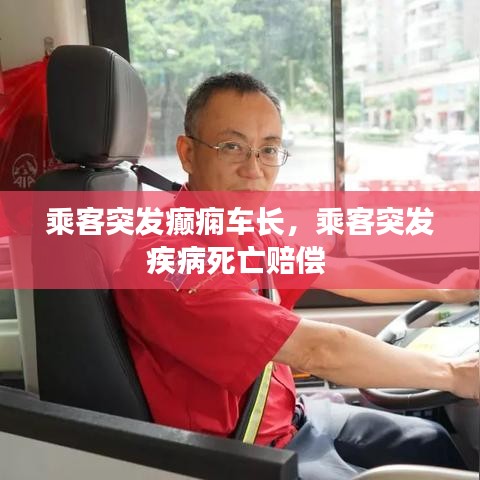 张敞画眉 第3页