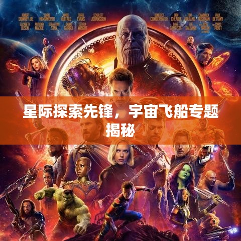 漫天飞舞 第4页