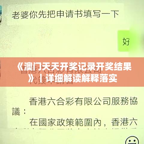 秀色可餐 第3页