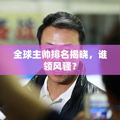 改弦易张 第4页